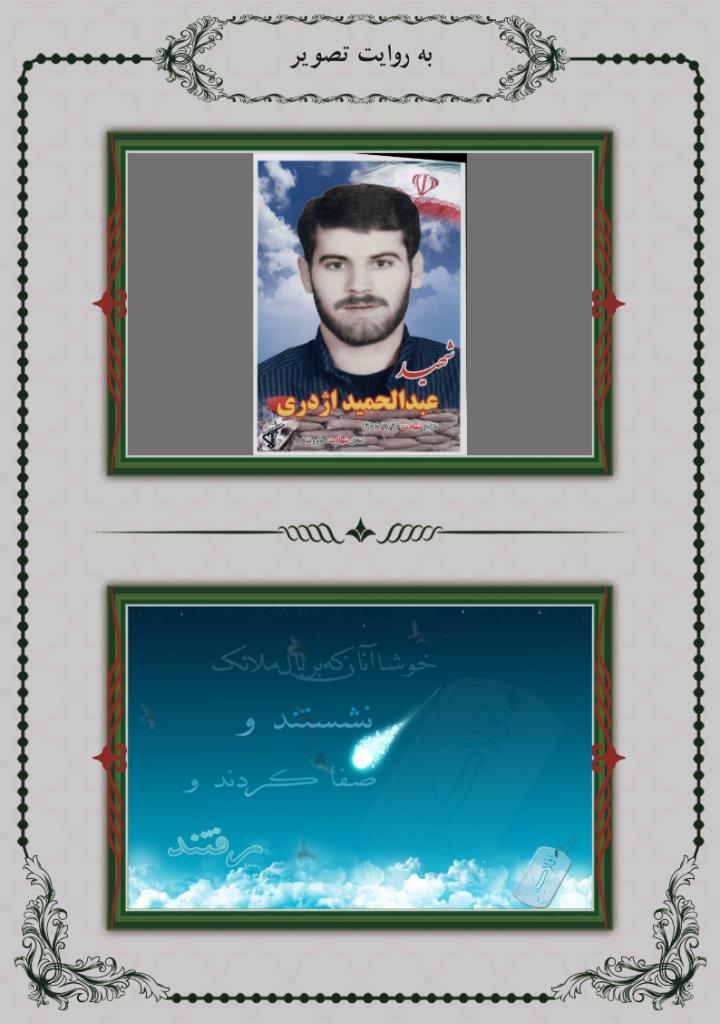 فاقد تصویر